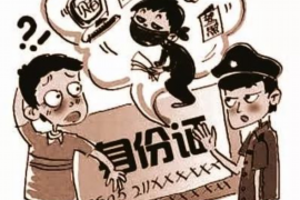 水富专业讨债公司，追讨消失的老赖